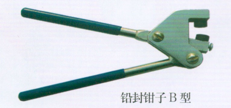 供应优质普通铅封钳子